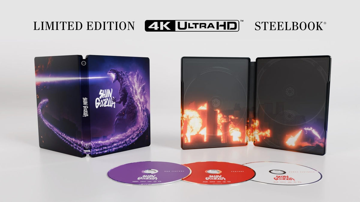 Shin Godzilla steelbook edition
