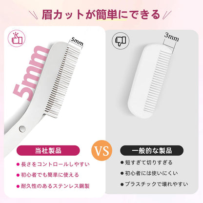 Rainblo 眉毛ハサミ 5mm延長眉コーム一体型 ステンレス製 眉毛カット プロ仕様 初心者向 メンズレディース 安全設計 コーム付き まゆげ整え