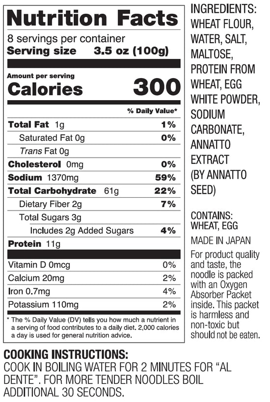 Hakubaku ramen noodles - authentic plain bulk pack (8 pack) from Japan.