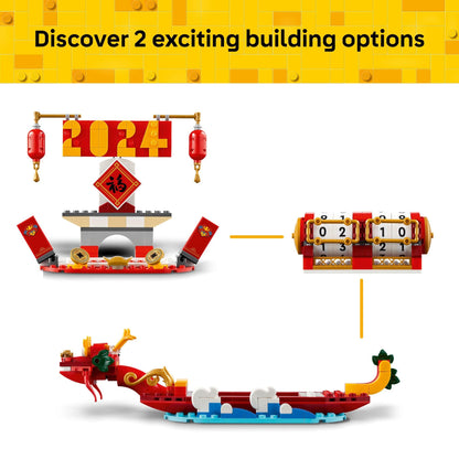 LEGO building blocks — lunar new year and dragon boat festival set for ages 10+
