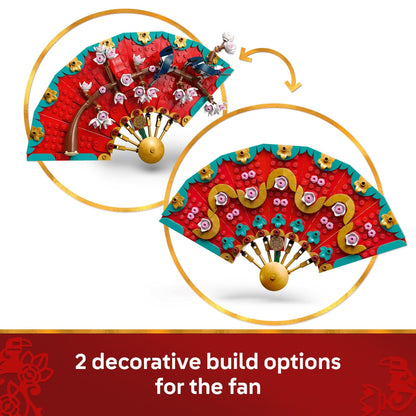 LEGO building blocks - Spring festival good fortune cultural gift 80117