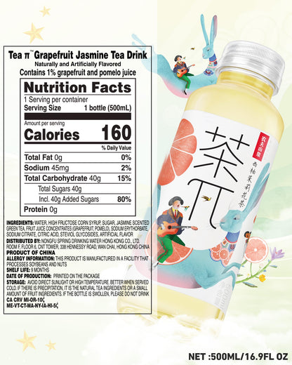 Tea PI iced tea – Sweet fruit tea with real juice, 15 pack, 16.9 fl oz bottles.