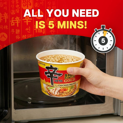 Packaged soup and stew — Nongshim gourmet instant ramen bowl