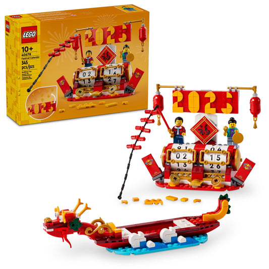 LEGO building blocks — lunar new year and dragon boat festival set for ages 10+