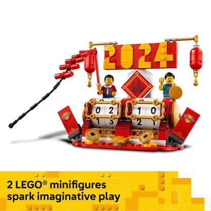 LEGO building blocks — lunar new year and dragon boat festival set for ages 10+