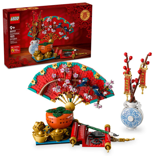 LEGO building blocks - Spring festival good fortune cultural gift 80117